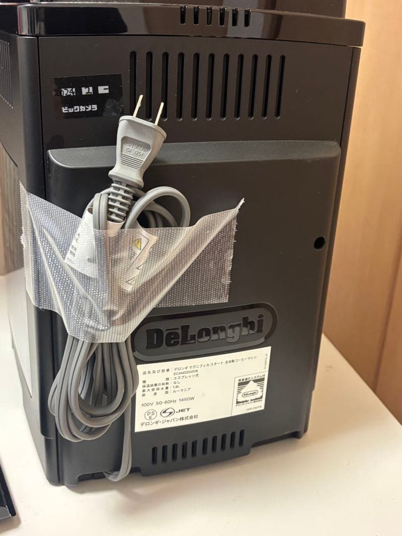 De'Longhi ECAM22020 コーヒーメーカー