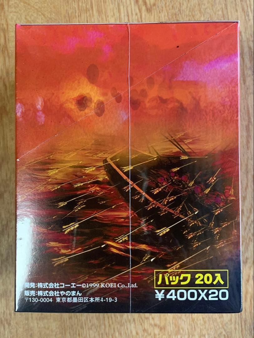 トレーディングカード 三國志赤壁大戦　ブースター1BOX