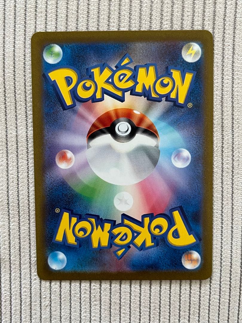 【最安値】151 マスターボールミラー コダック 1枚 054/165