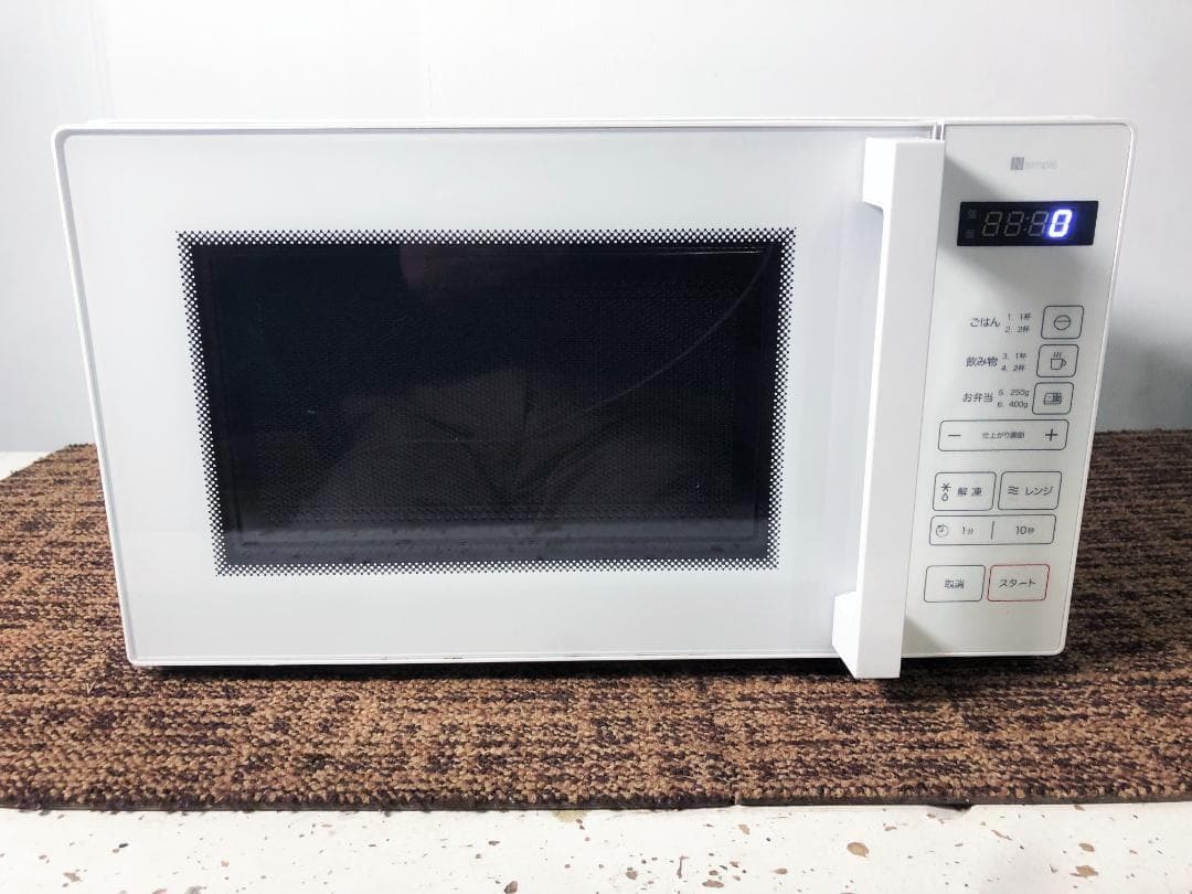 ★2025年製★美品 ★ニトリ 17L 電子レンジ【BN20M WH】FZ7S