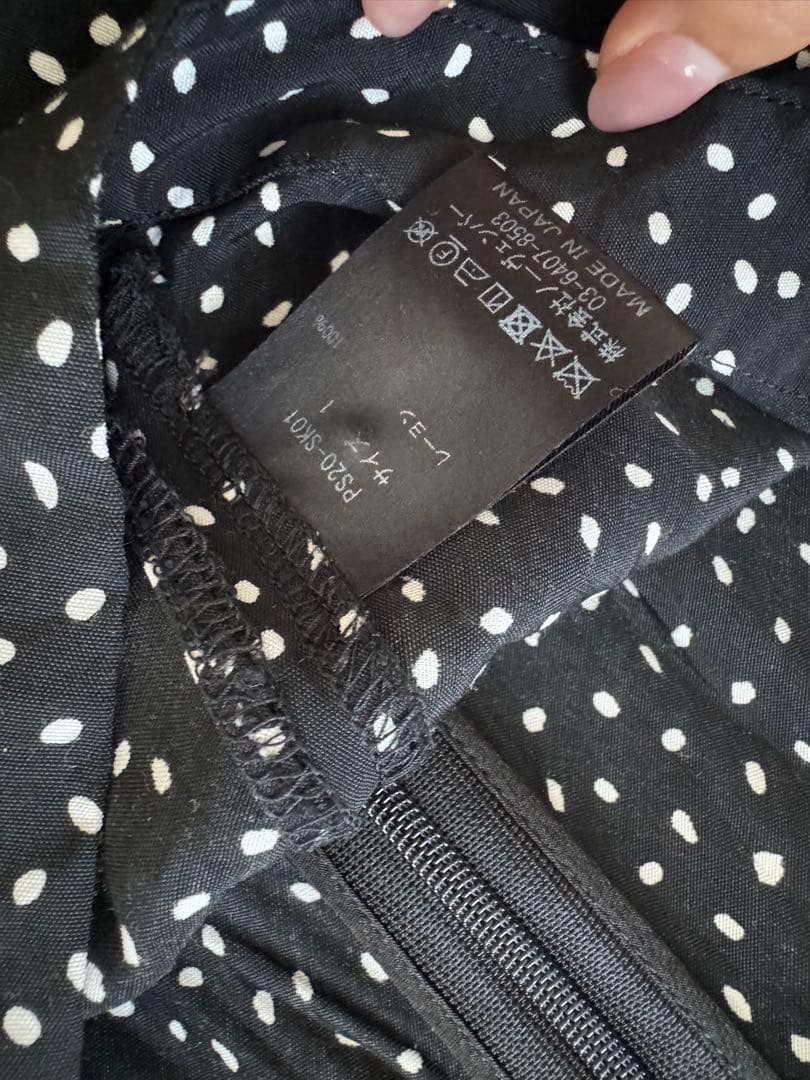 PRADA ネイビー カーディガン スカートセット