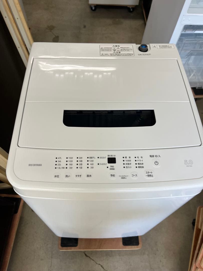 アイリスオーヤマ 全自動洗濯機 （2024年製） 5.0kgT