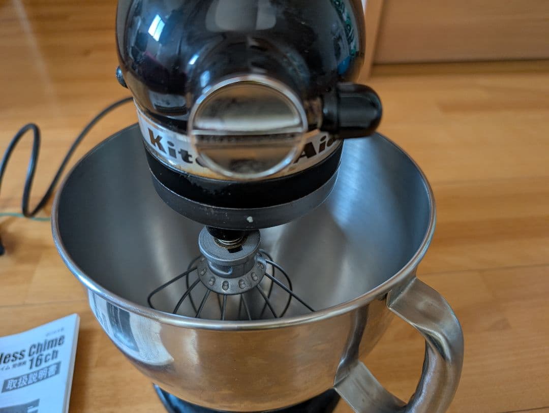 KitchenAid スタンドミキサー ブラック 型式 KSM1500B
