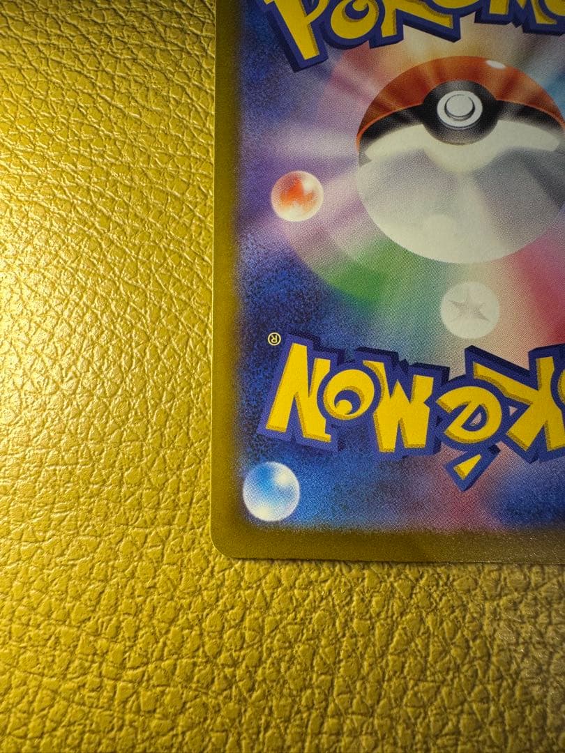 フ*ン様 メガドリームex MA コンプリート メガリザードンX ex ma メ