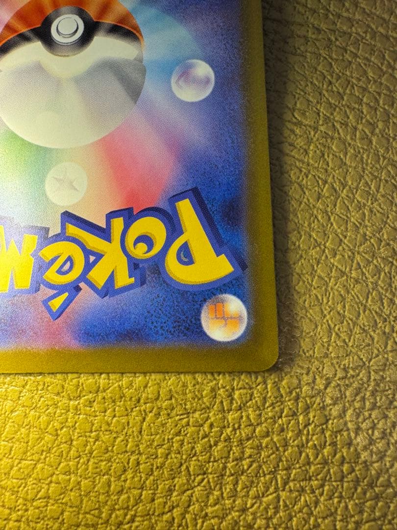 フ*ン様 メガドリームex MA コンプリート メガリザードンX ex ma メ