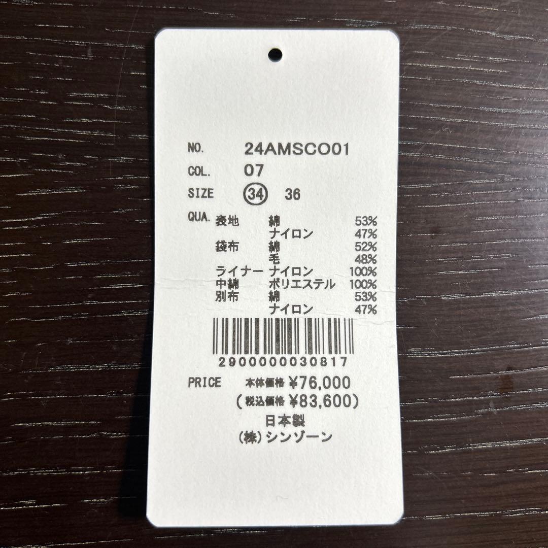 shinzone FIELD PAKAR ブラック　34 新品未使用品