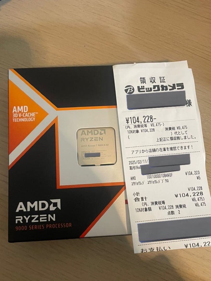 Ryzen 7 9800X3D CPU AMD【国内正規品】【新品未開封】