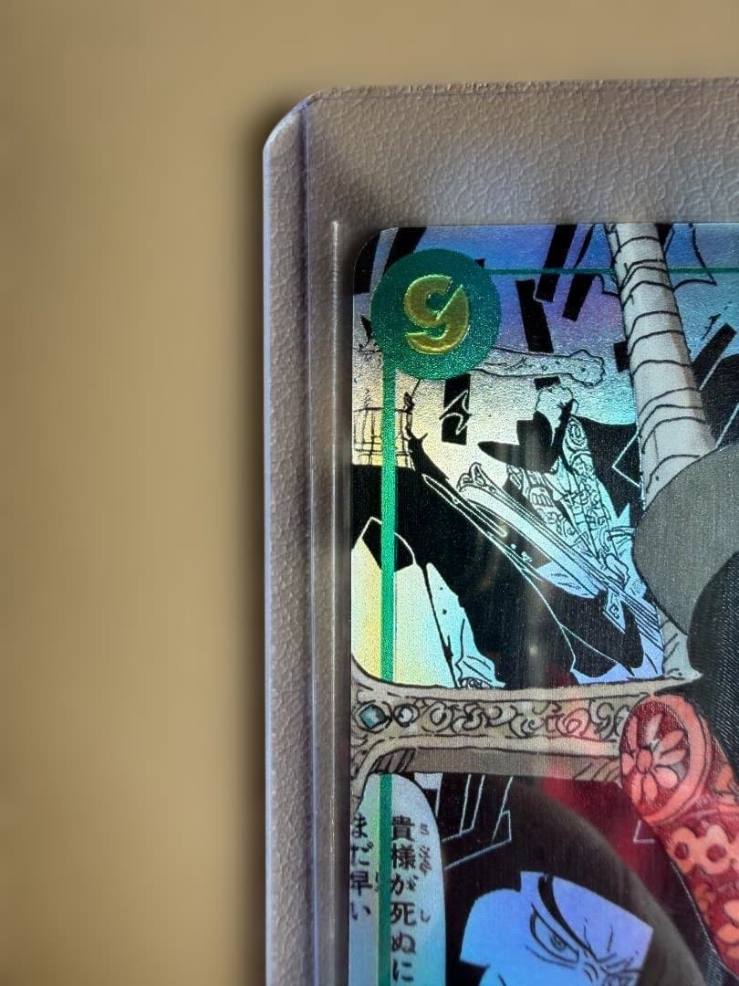 ワンピース カードゲーム ジュラキュール・ミホーク OP14-119