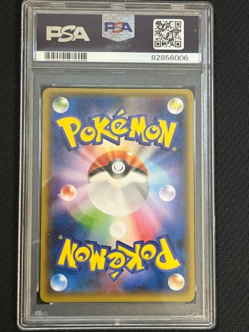 PSA9 フーパ：光輪の超魔神 フーパ 入場者プレゼント 155/XY-P