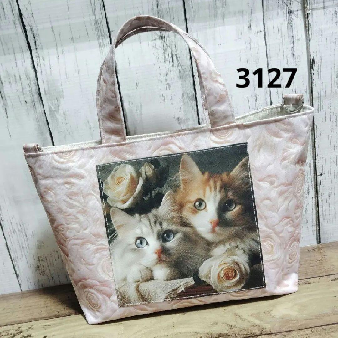 2351　3127　3623　3820