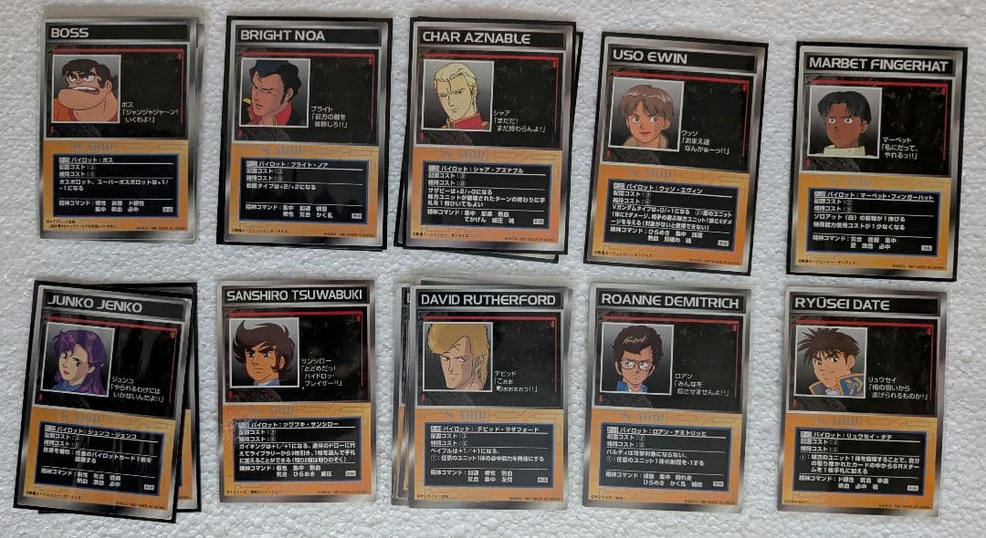 スクランブルギャザー 第二弾 セット スーパーロボット大戦