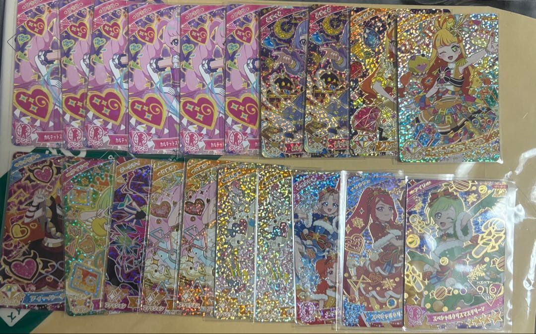 p*中様 ひみつのアイプリ 各弾バラセット