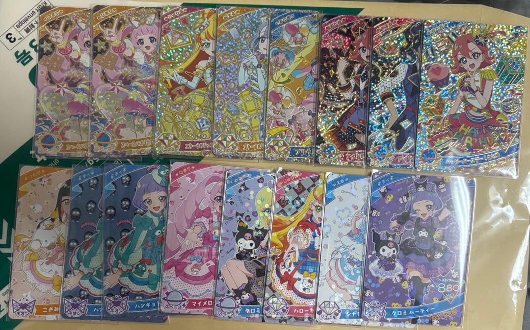 p*中様 ひみつのアイプリ 各弾バラセット