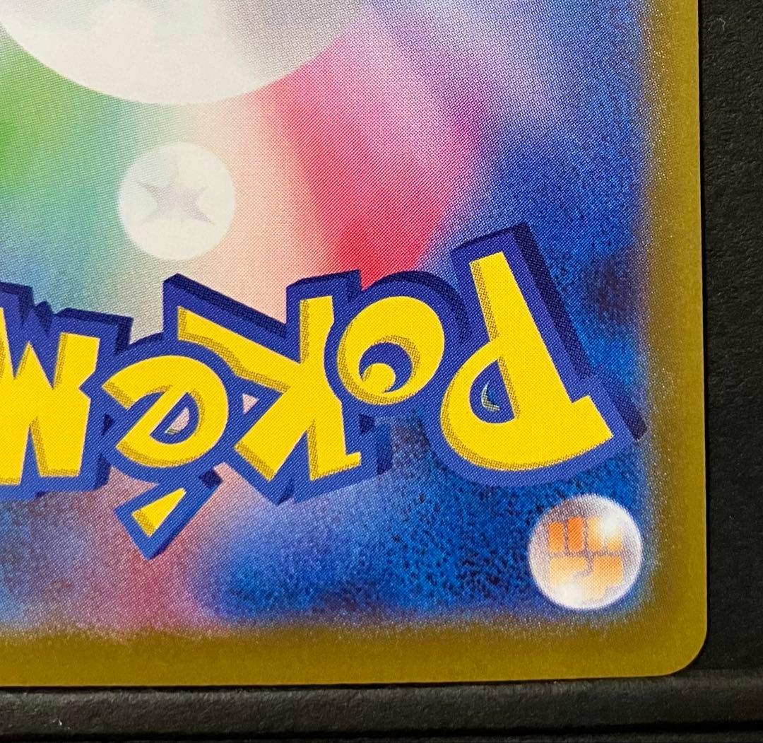 ポケカ インフェルノX オドリドリex SAR