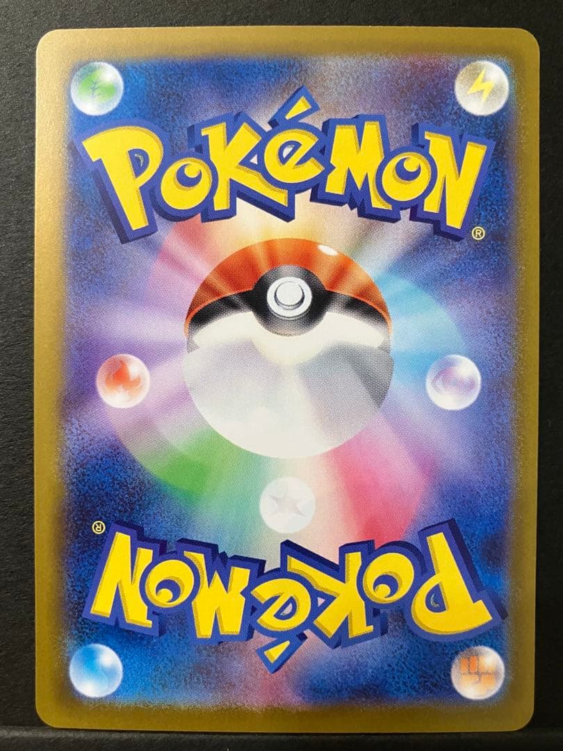 ポケカ インフェルノX オドリドリex SAR