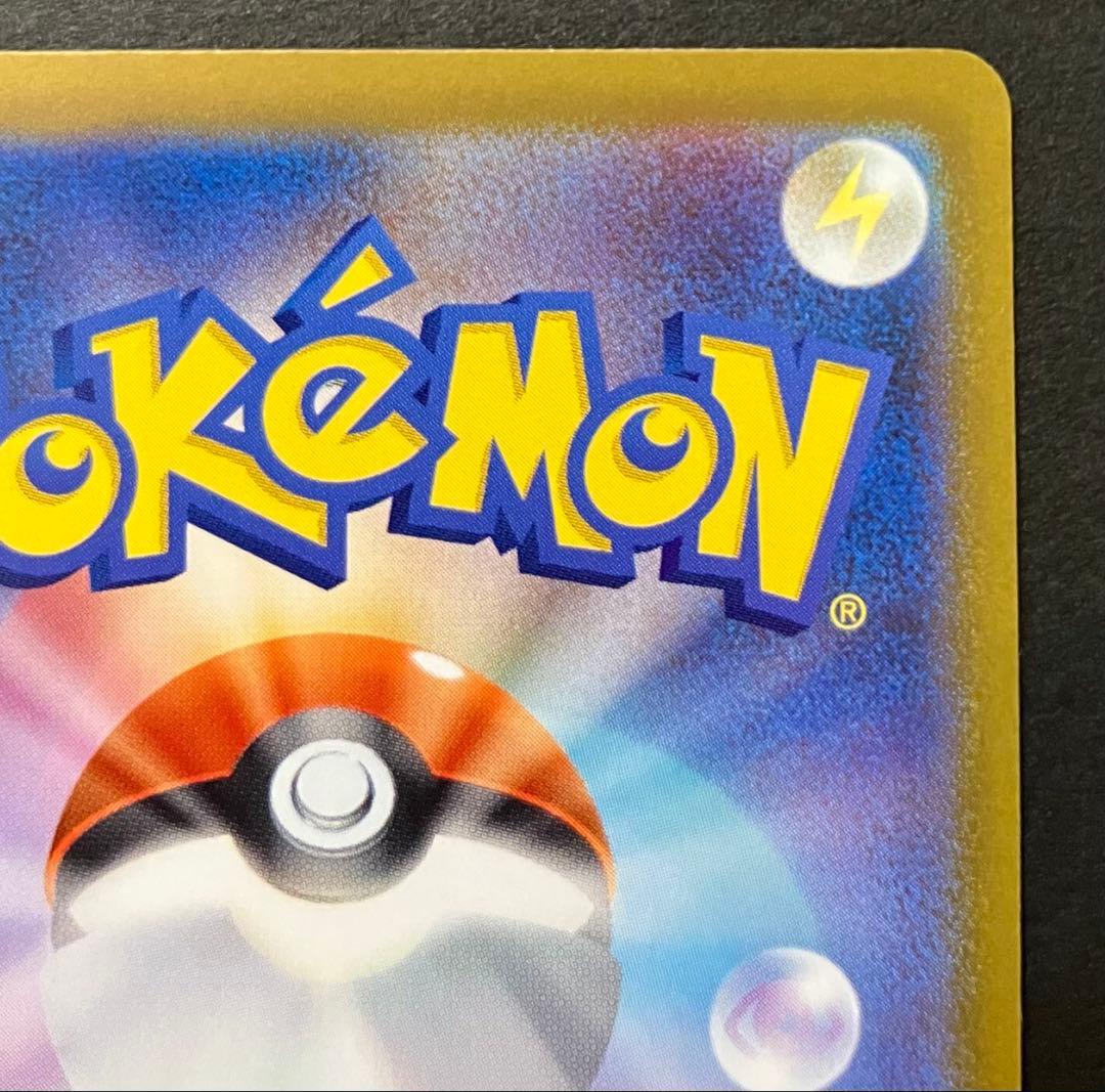 ポケカ インフェルノX オドリドリex SAR