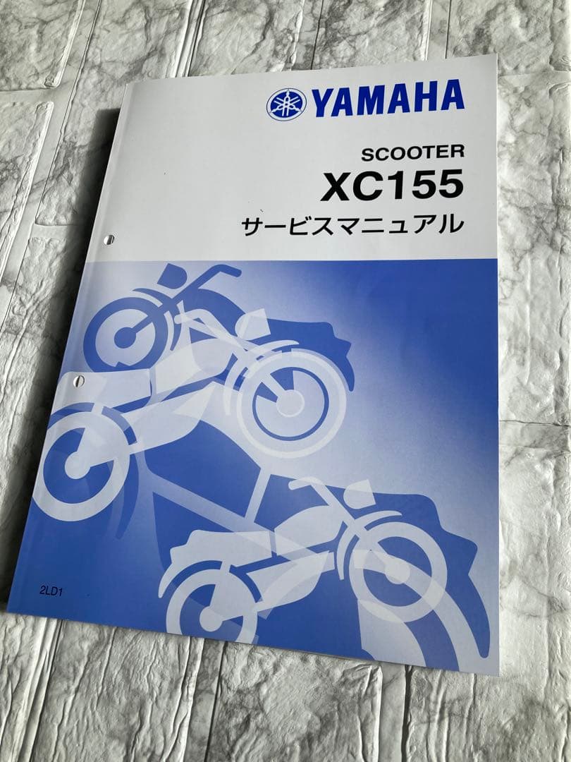 YAMAHA XC155 サービスマニュアル