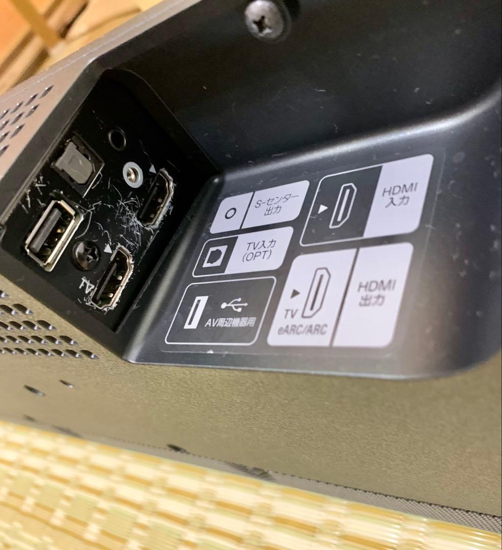 サウンドバー HT-A5000