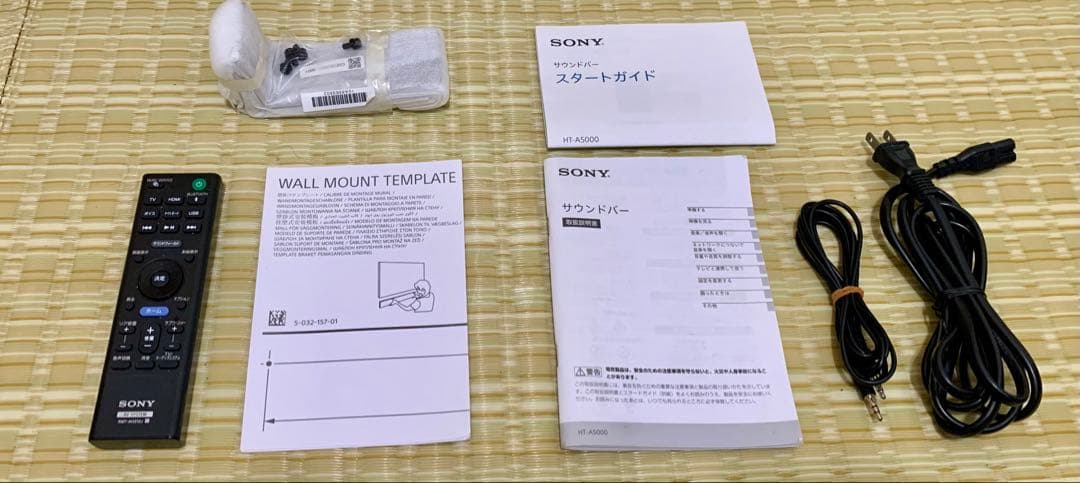 サウンドバー HT-A5000