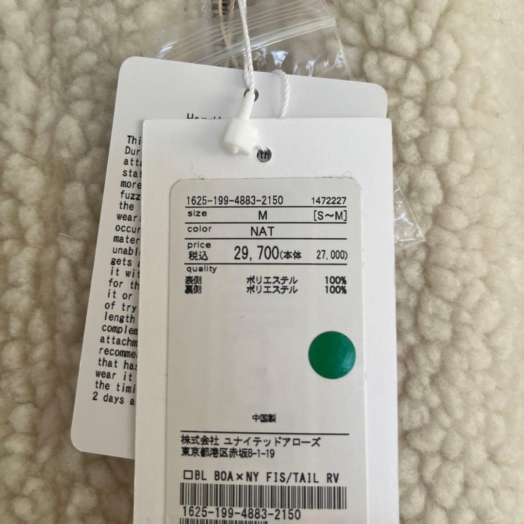 【新品未使用】B&Y リバーシブルボアコート　M