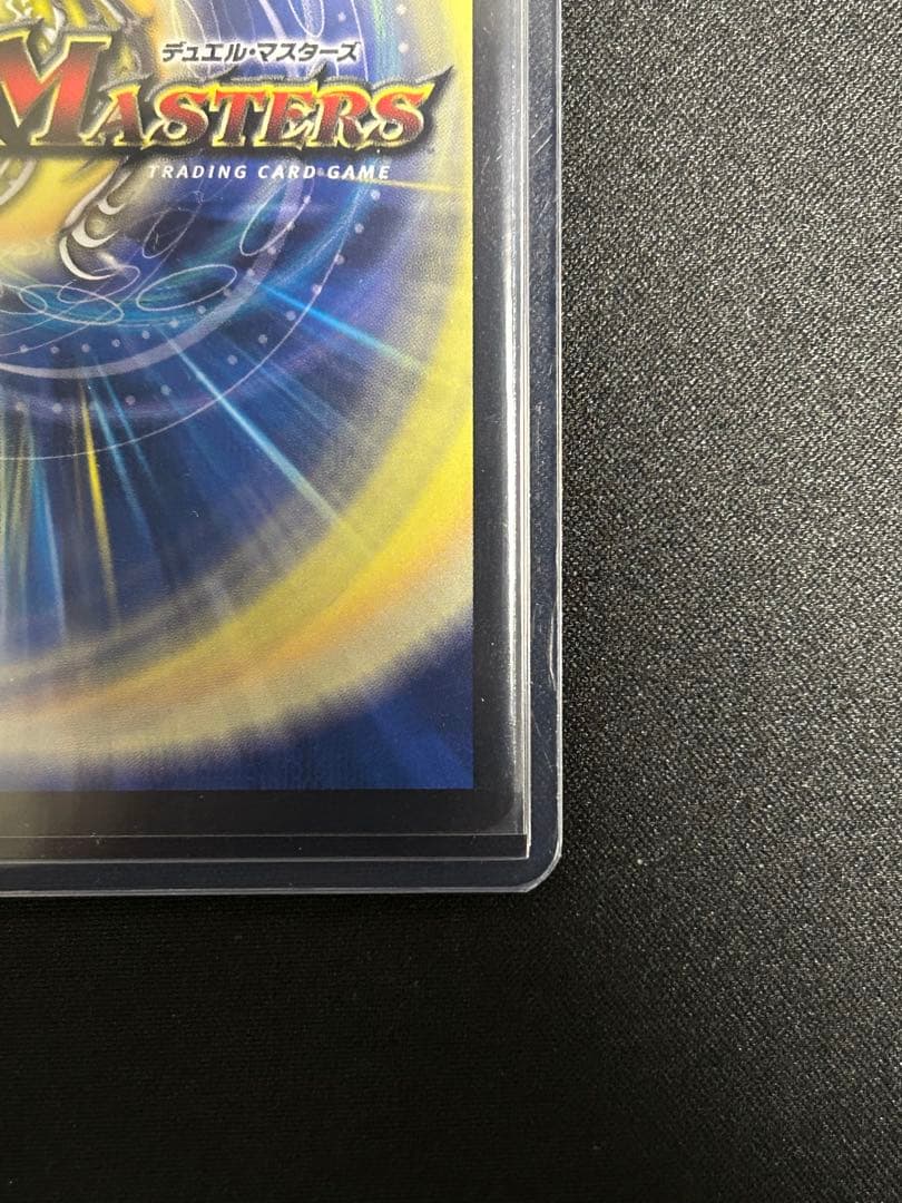 料理長のラビシェフ 金トレジャー 1枚