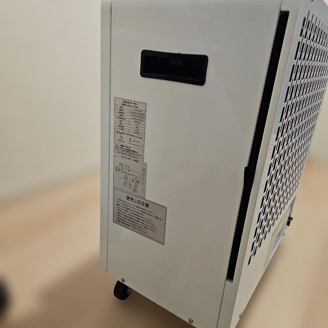 スポットクーラー 業務用 100v【2025業界初 液晶パネル】