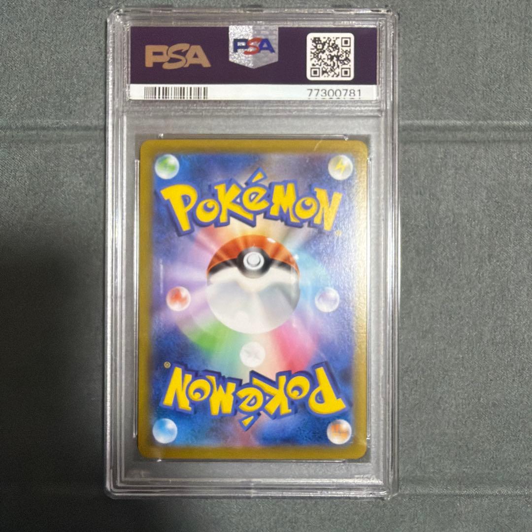 ニンフィアVMAX CSR S8b VMAXクライマックス 232/184