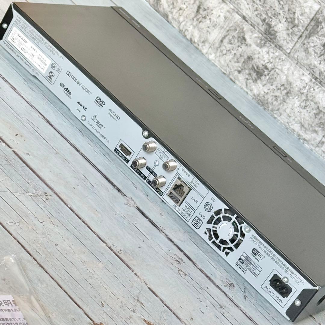 2021年製 シャープ「アクオス・ブルーレイ」1TB・2チューナー搭載機