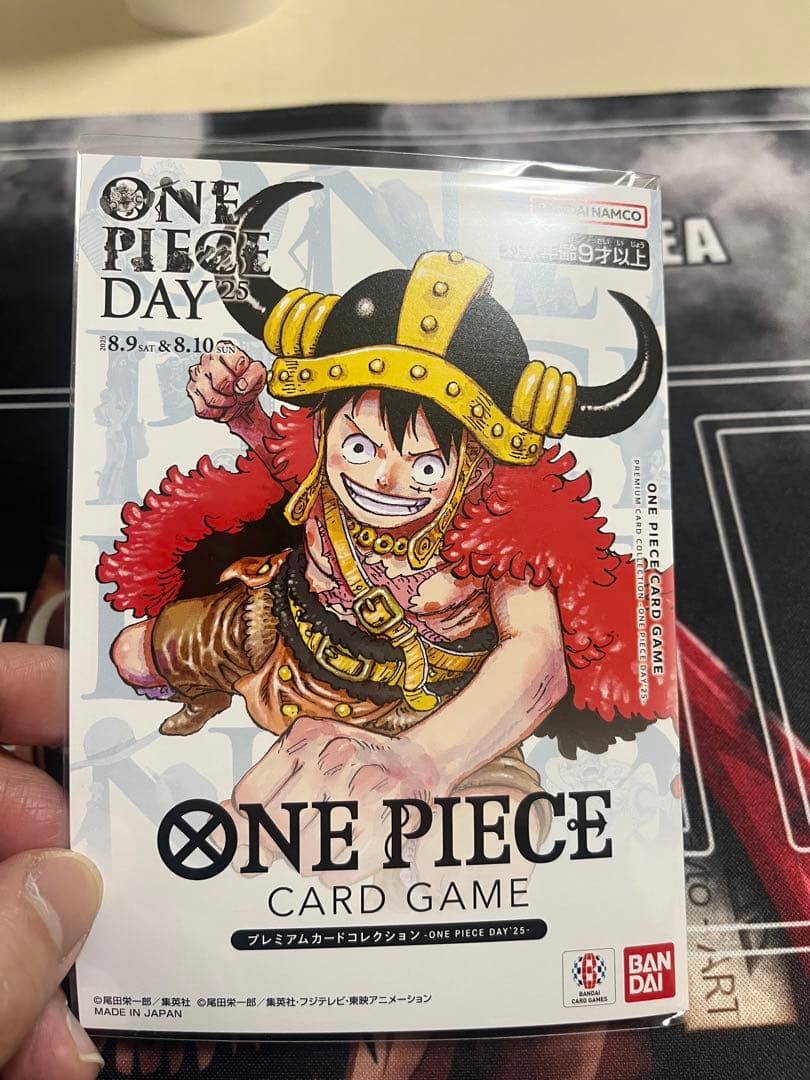 プレミアムカードコレクション ONE PIECE DAY 2025