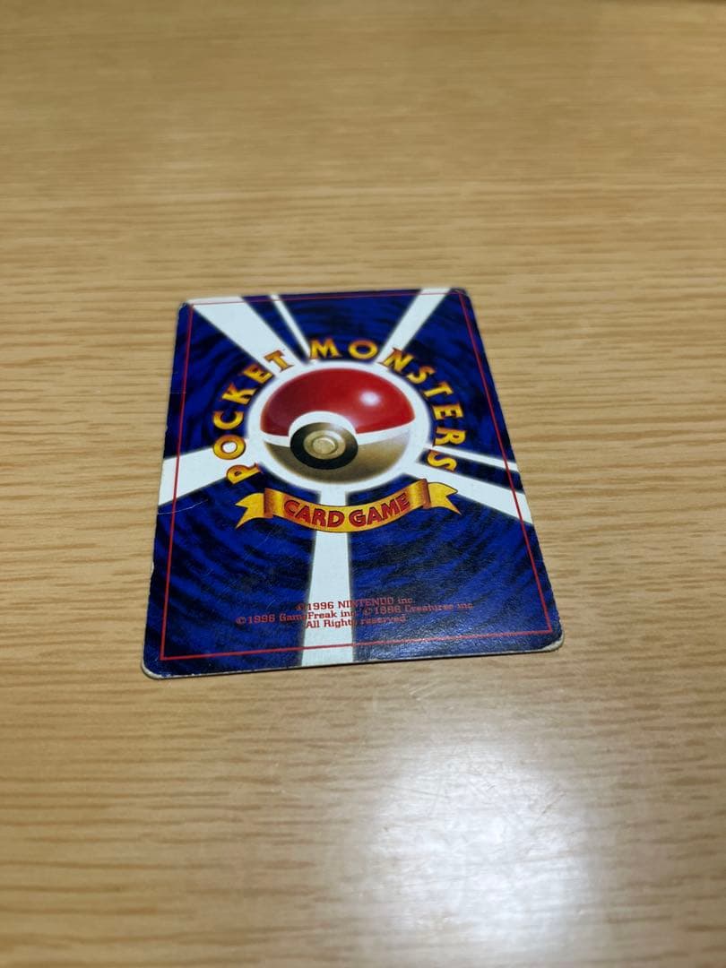 ポケモンカード ピカチュウ　旧裏　光沢あり