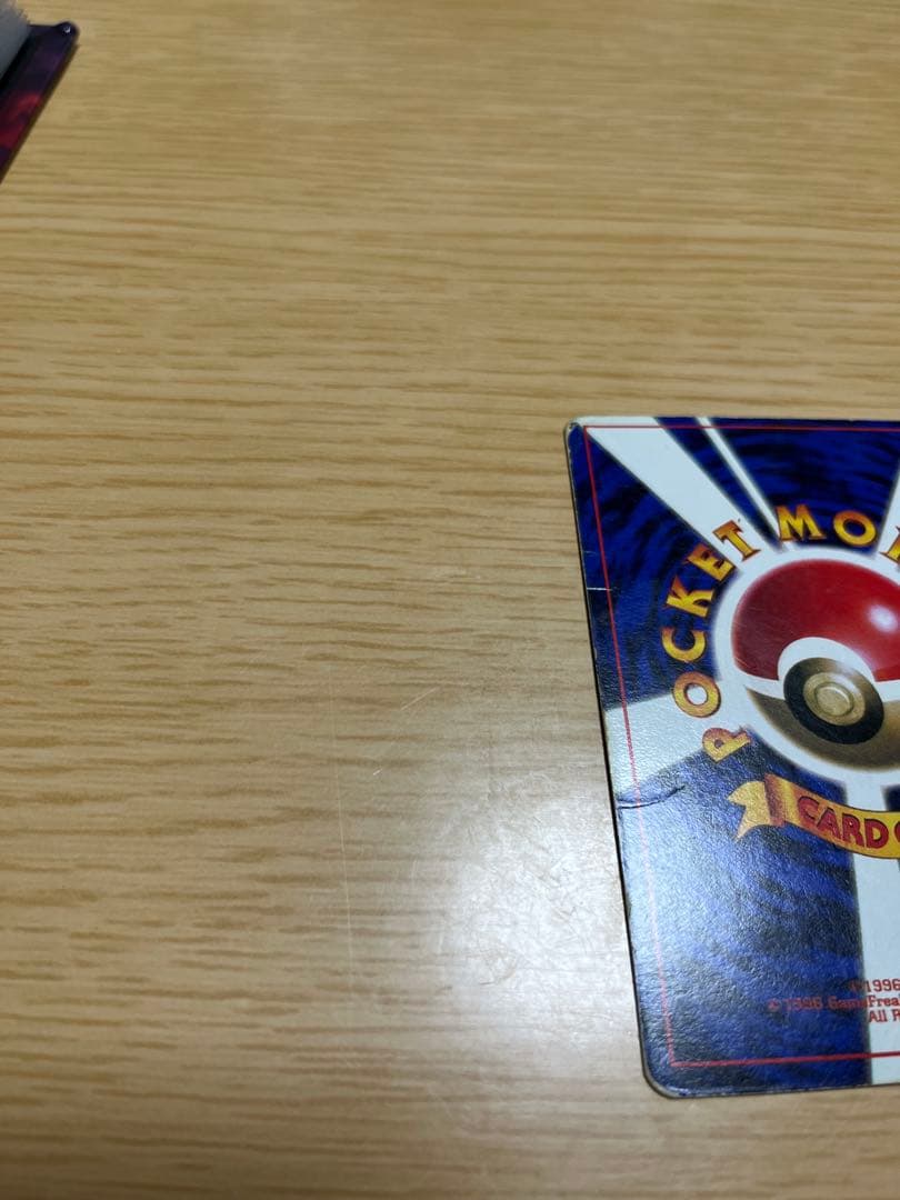 ポケモンカード ピカチュウ　旧裏　光沢あり