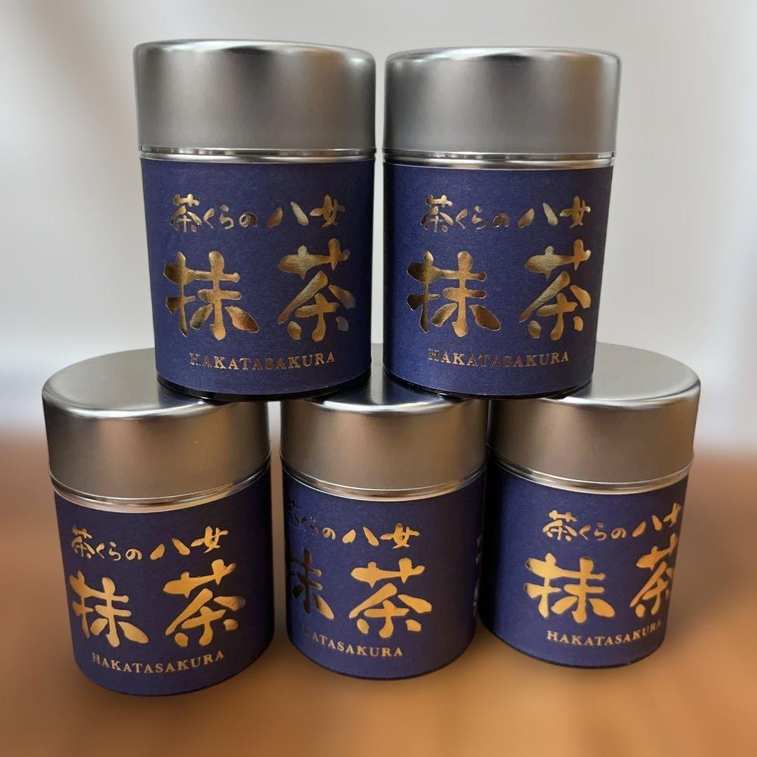 八女　抹茶　茶くら20g5個