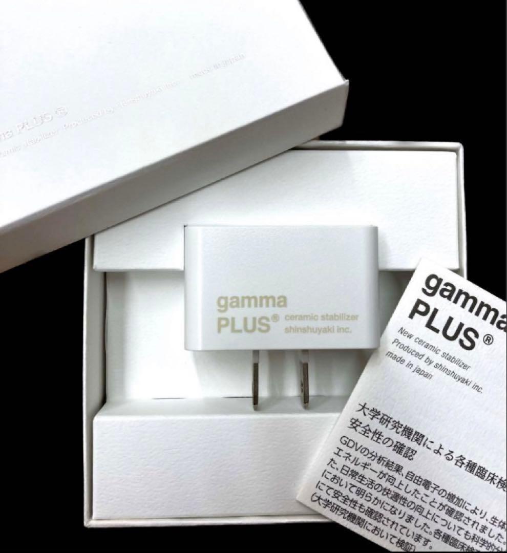 【新品未使用】ガンマプラス 森修焼 アーススタビライザー
