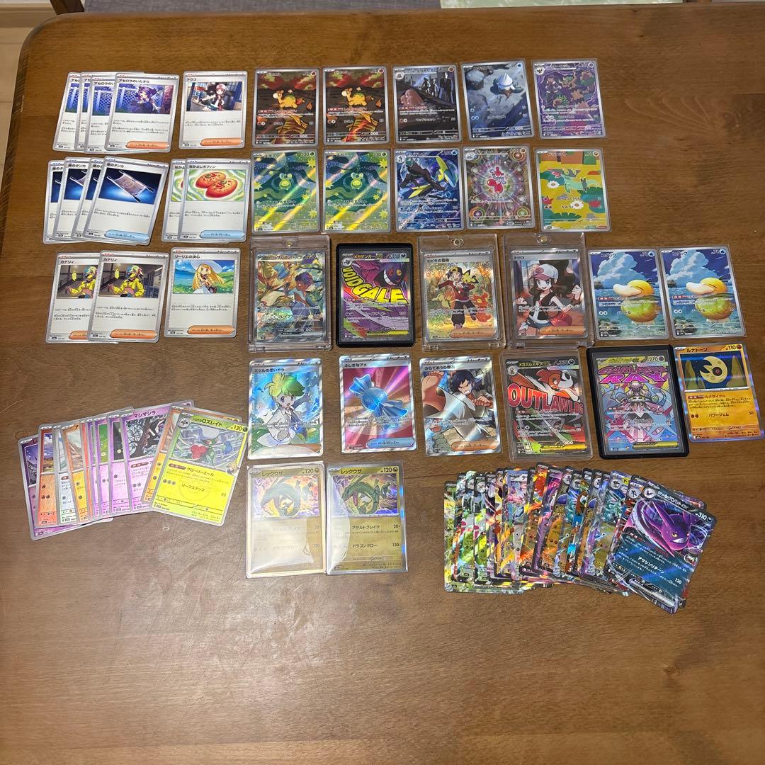 ぽ*吉様 ポケモンカードセット まとめ売り　※商品説明欄を参照！