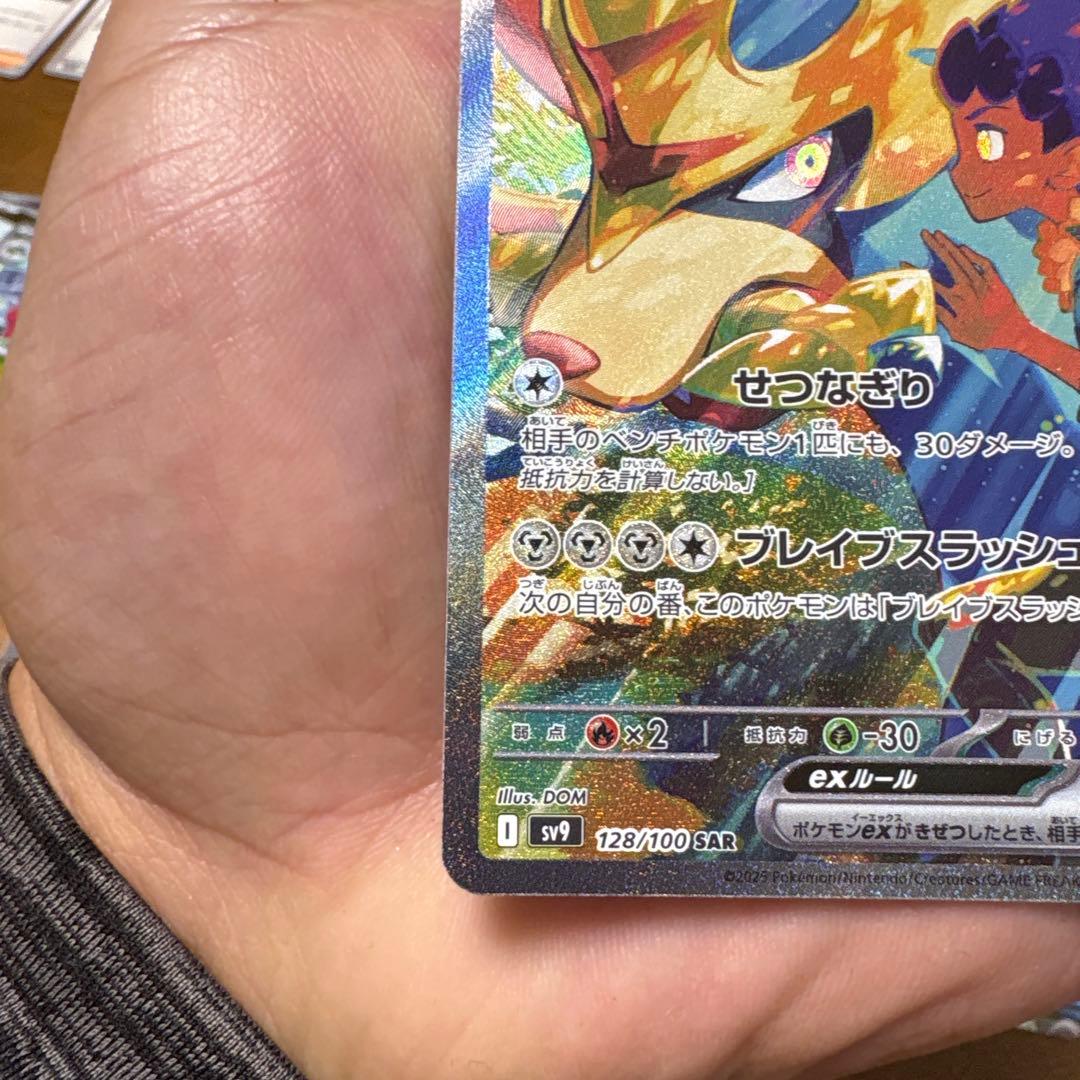 ぽ*吉様 ポケモンカードセット まとめ売り　※商品説明欄を参照！