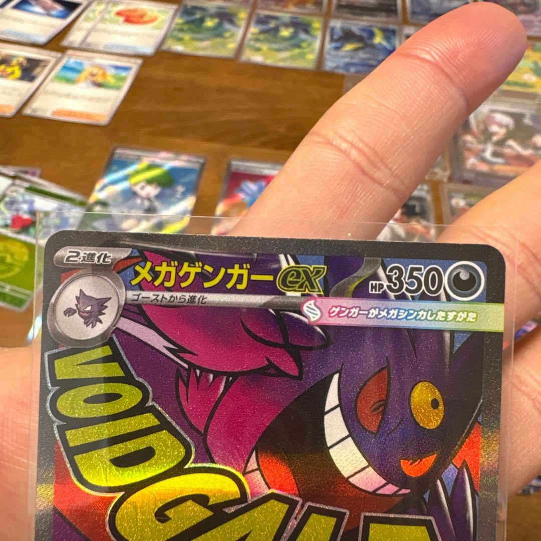 ぽ*吉様 ポケモンカードセット まとめ売り　※商品説明欄を参照！