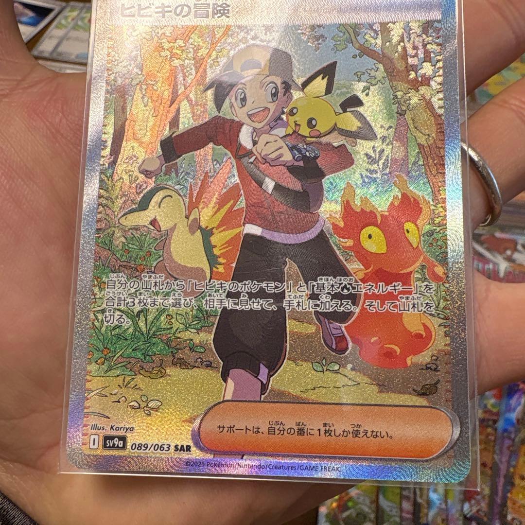 ぽ*吉様 ポケモンカードセット まとめ売り　※商品説明欄を参照！