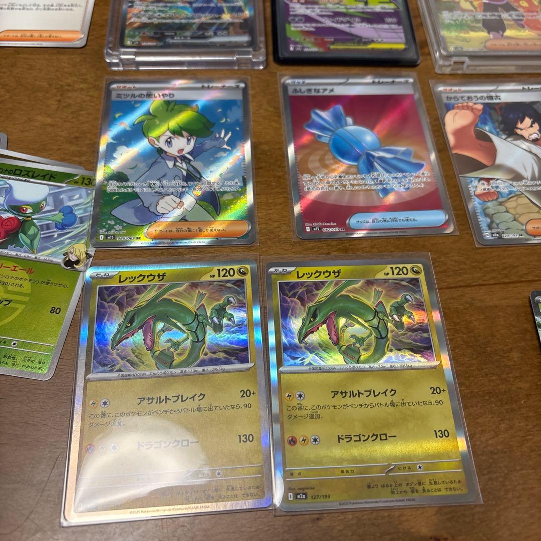 ぽ*吉様 ポケモンカードセット まとめ売り　※商品説明欄を参照！