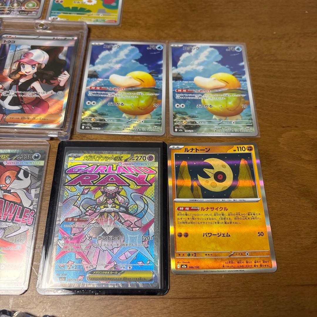 ぽ*吉様 ポケモンカードセット まとめ売り　※商品説明欄を参照！