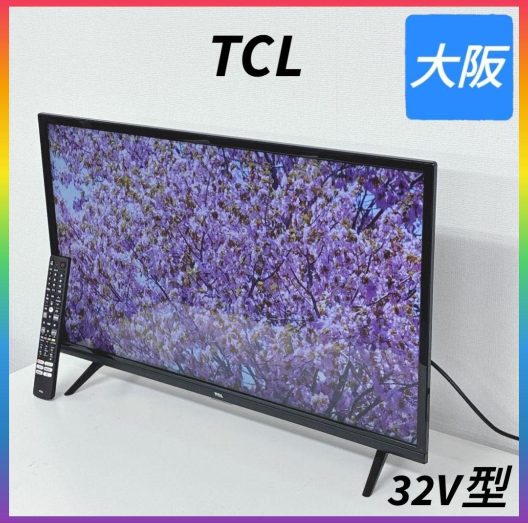 ◇2023年製◇TCL◇液晶テレビ◇32V型◇