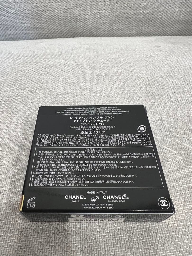 新品CHANEL レキャトルオンブルブトン 219 ブトン クチュール 限定品