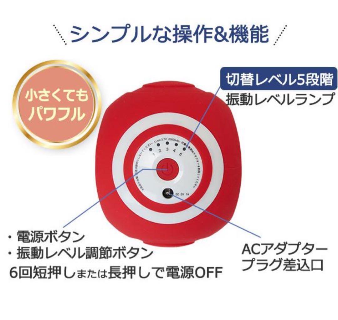 スタイリーボール レッド ネイビー 振動式 電動マッサージ SLB-100