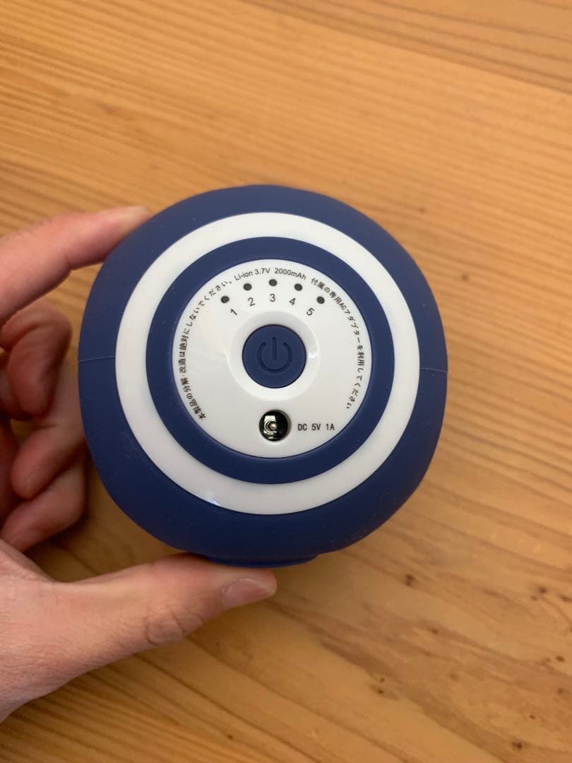 スタイリーボール レッド ネイビー 振動式 電動マッサージ SLB-100