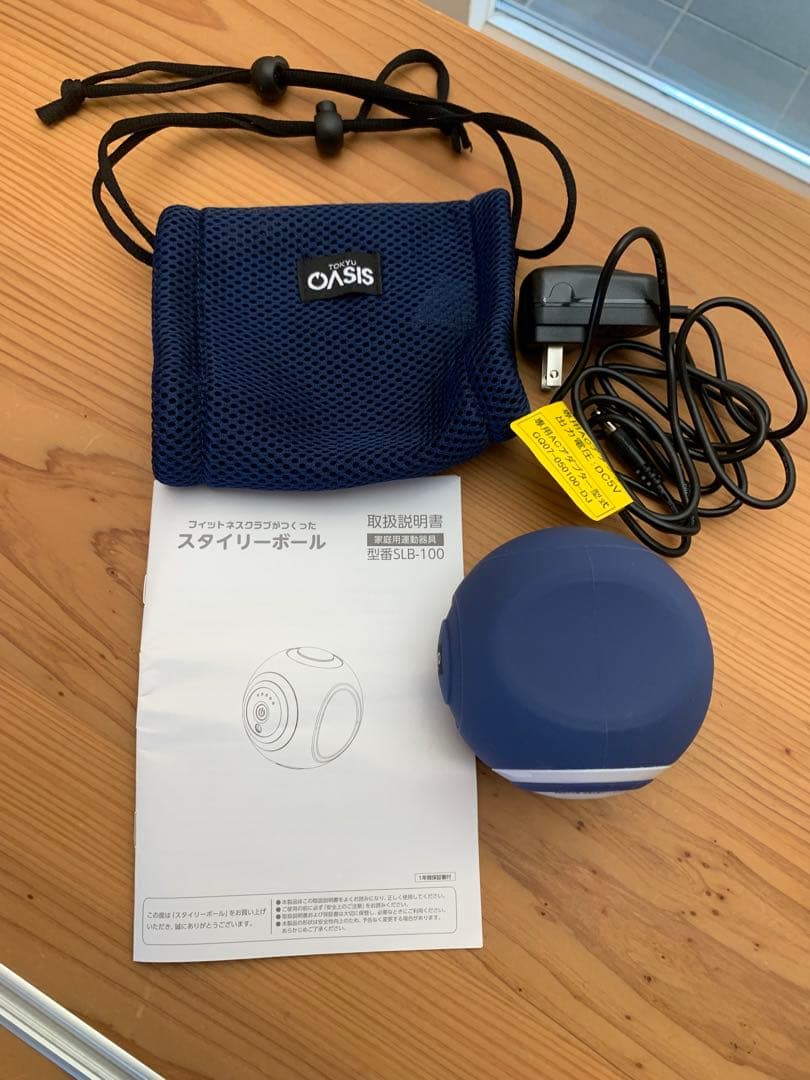 スタイリーボール レッド ネイビー 振動式 電動マッサージ SLB-100