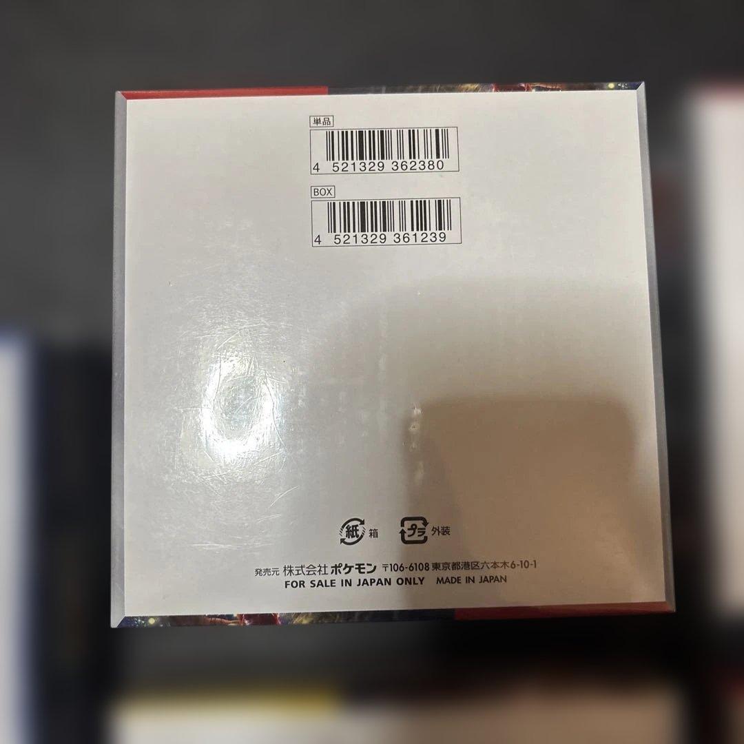 ポケモンカードゲーム　シュリンク付き新品未開封BOX 5箱まとめ売り