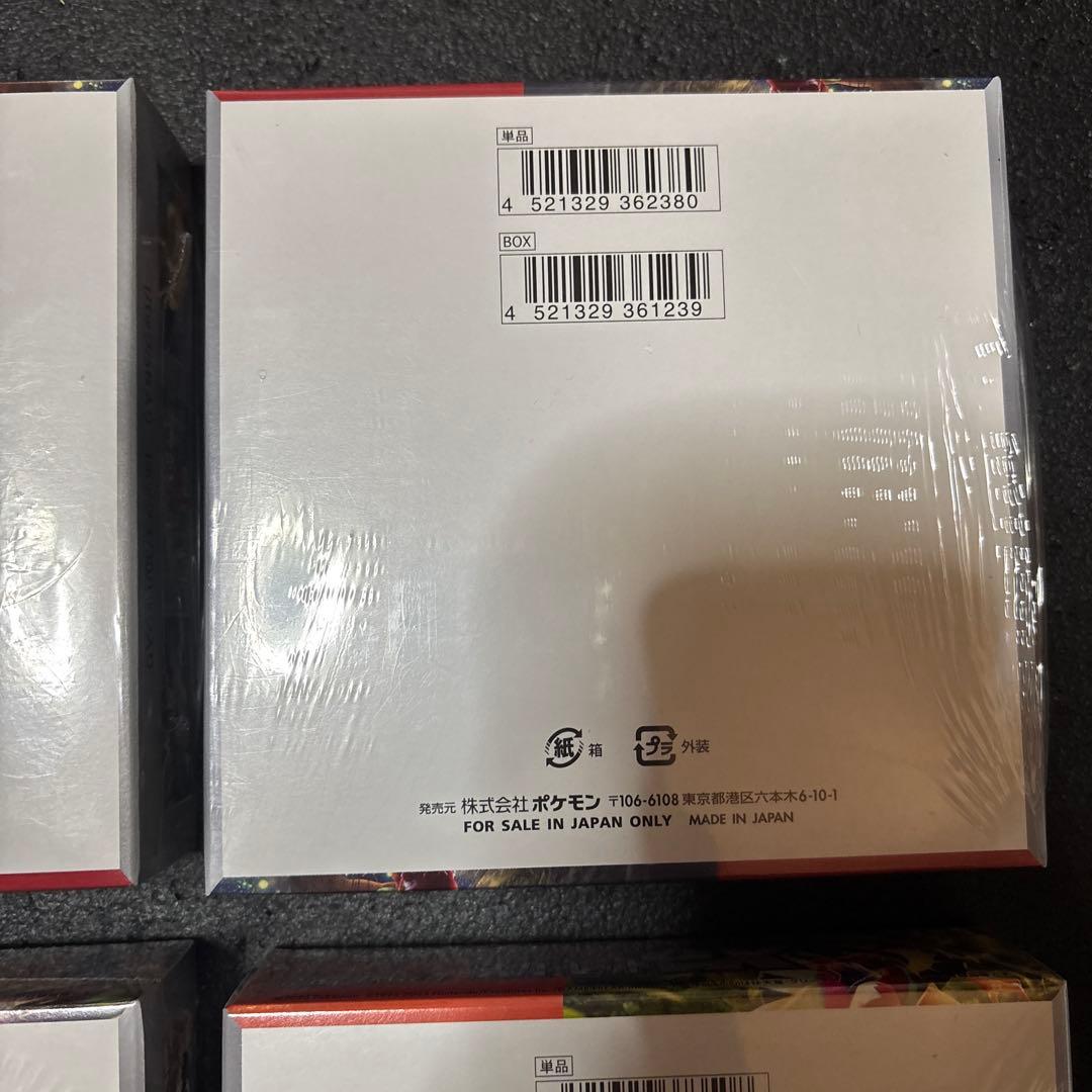 ポケモンカードゲーム　シュリンク付き新品未開封BOX 5箱まとめ売り
