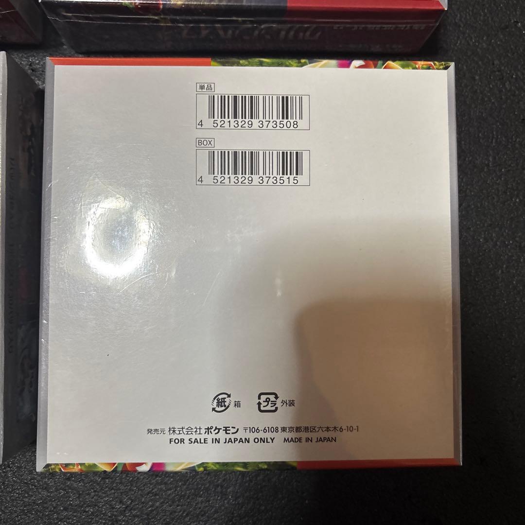 ポケモンカードゲーム　シュリンク付き新品未開封BOX 5箱まとめ売り