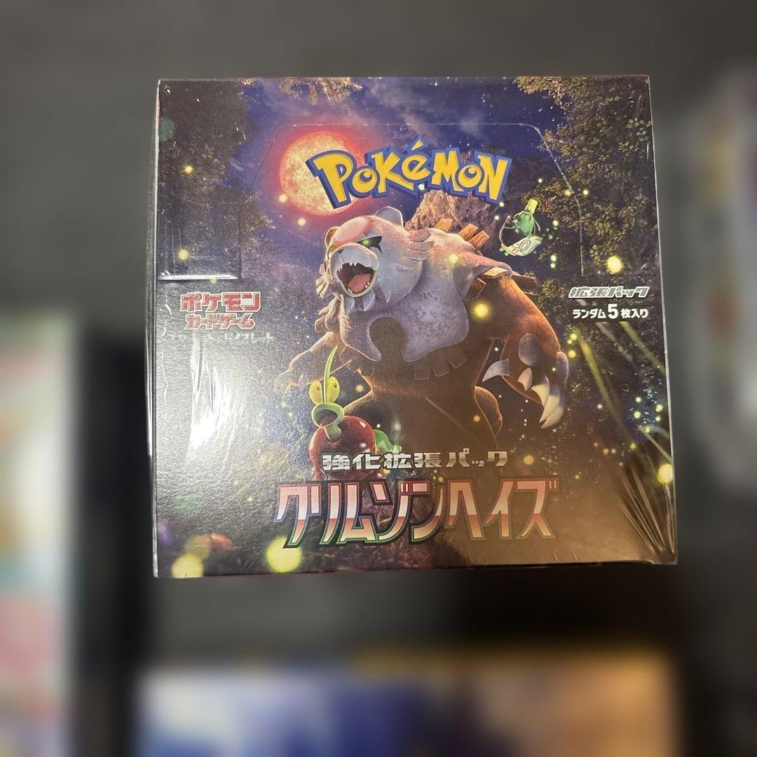ポケモンカードゲーム　シュリンク付き新品未開封BOX 5箱まとめ売り