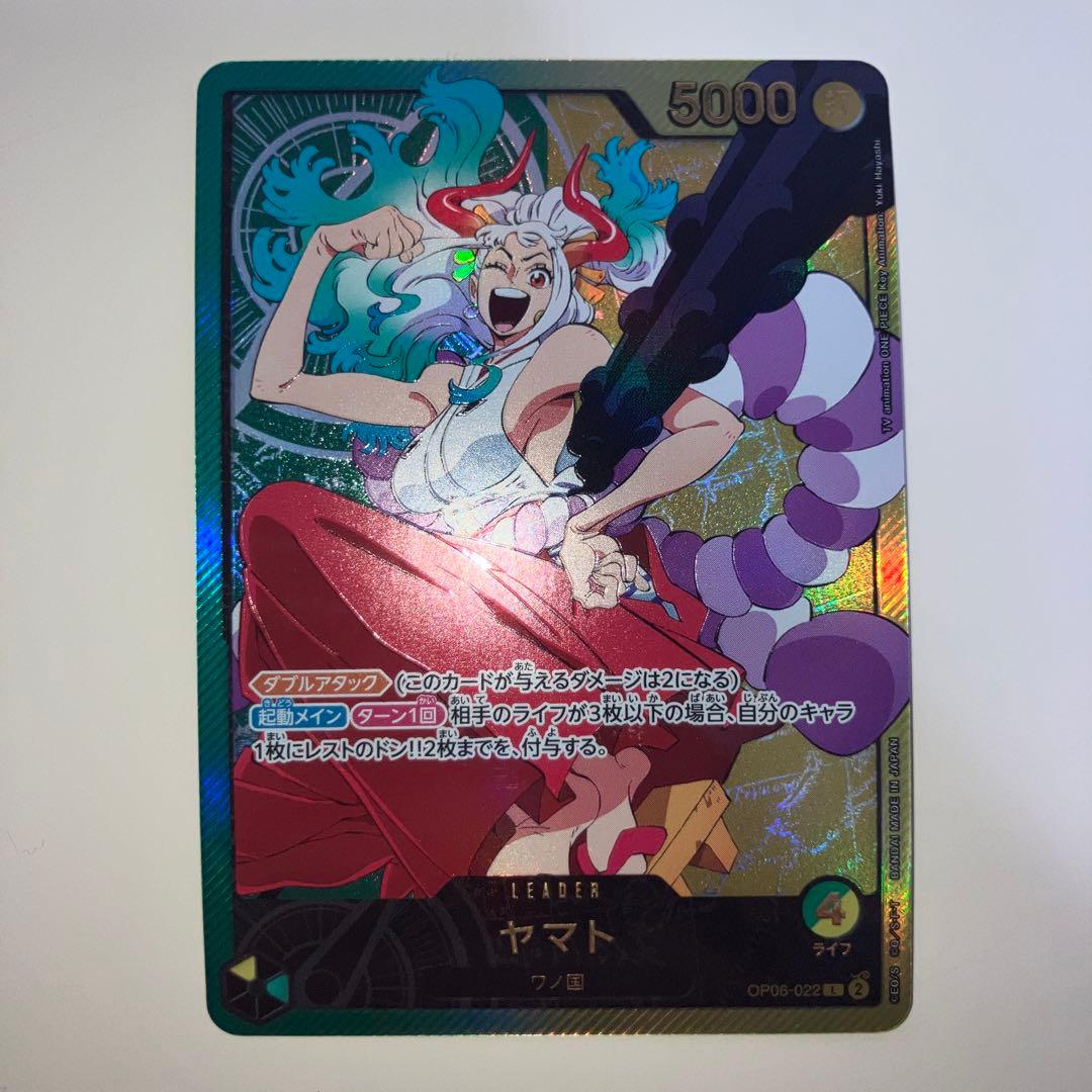 ワンピースカード ヤマト(金文字/アニメイラスト)【L】{OP06-022}
