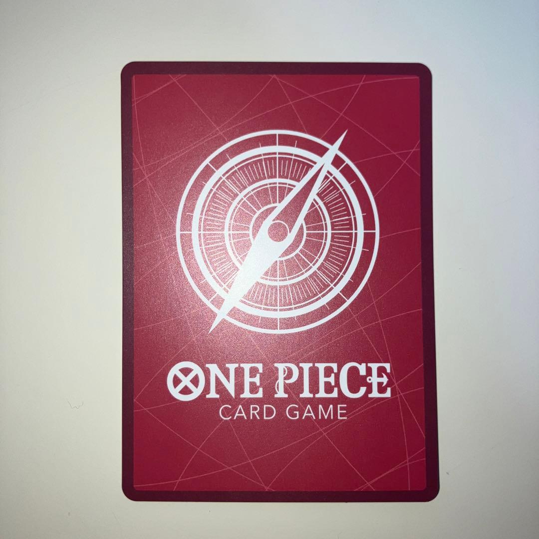 ワンピースカード ヤマト(金文字/アニメイラスト)【L】{OP06-022}